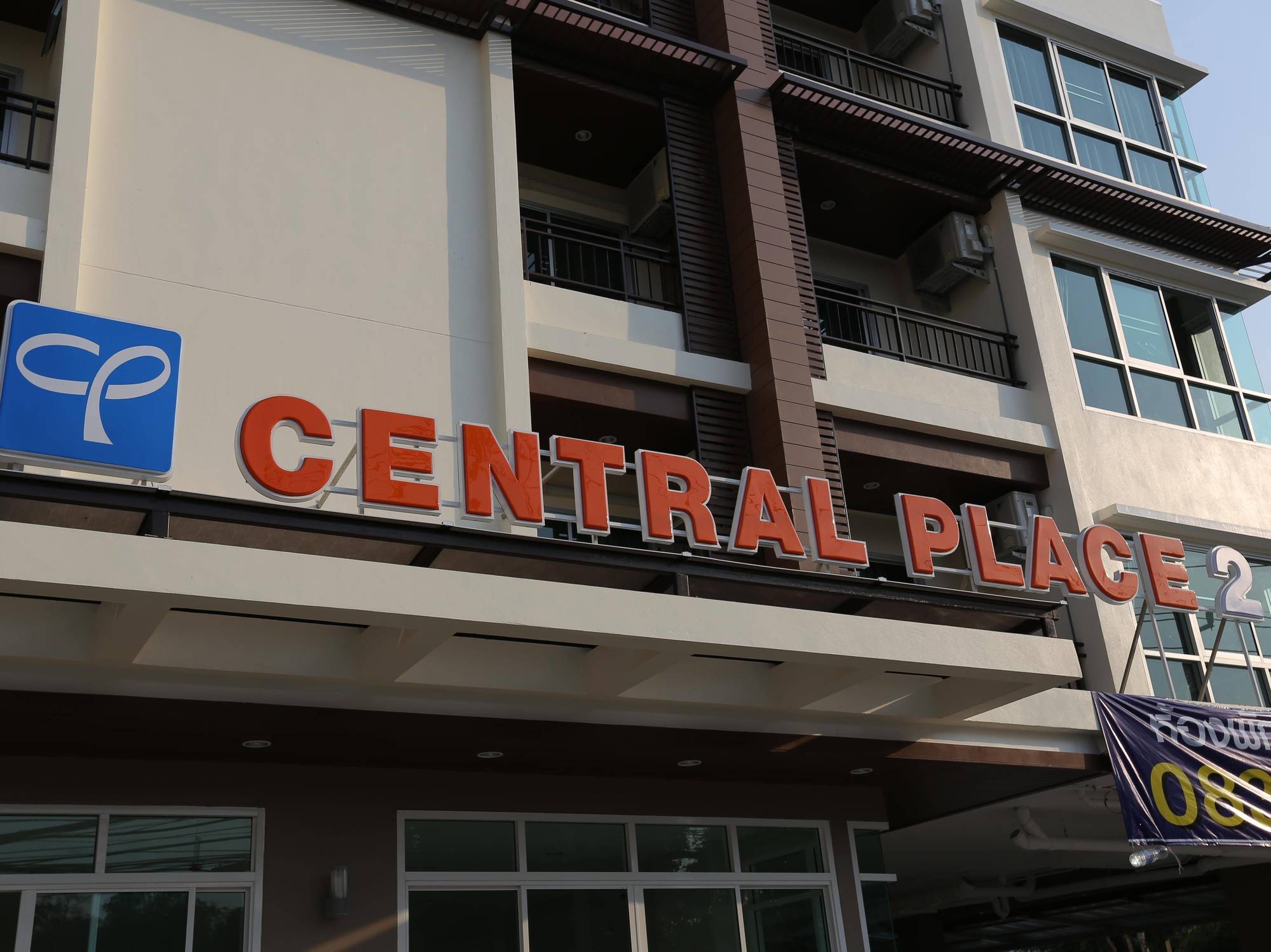 Central Place Serviced Apartment Angsila Chonburi Exterior photo
